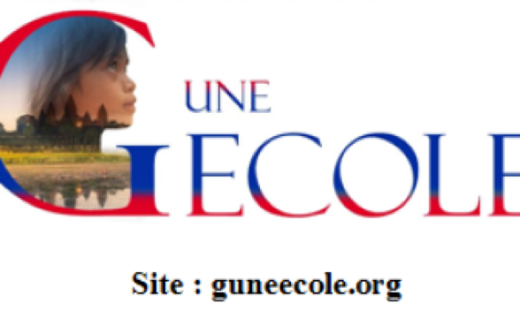 petite fille cambodgienne dans une lettre en G, représentant le logo de l'association g une école - Agrandir l'image, fenêtre modale